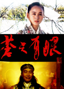 团圆的目的
